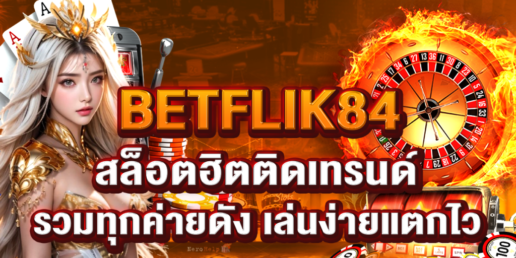 BETFLIK84